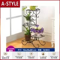 苏宁放心购室内简约欧式铁艺多层花架实木花盆架客厅卧室欧式田园A-STYLE家具