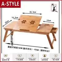 苏宁放心购床上电脑桌懒人桌笔记本电脑桌多功能学习桌宿舍竹木升降书桌客厅卧室欧式田园A-STYLE家具