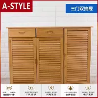 苏宁放心购楠竹鞋柜简约现代厅柜双百叶窗透气大容量对开鞋柜1.18米长三双抽款客厅卧室欧式田园A-STYLE家具