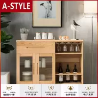 苏宁放心购 (HUAIMU)北欧全实木餐边柜 简约现代酒柜收纳储物柜 环保碗柜茶水柜 原木色-餐边柜 双A-STYLE家