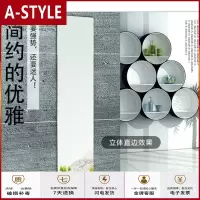 苏宁放心购全身镜子壁挂粘贴衣柜镜子试衣镜穿衣镜简约无框寝室卫浴直角150*50送胶其他客厅卧室欧式田园A-STYLE家具