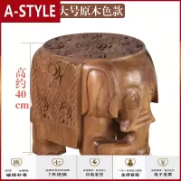 苏宁放心购泰国实木大象凳子创意木制坐凳客厅换鞋凳简约现代摆件口穿鞋凳原木大号15天后货)面朝大象左右A-STYLE家
