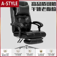 苏宁放心购电脑椅家用办公老板椅可躺午睡搁脚椅高靠背座椅升降转椅椅子棕色牛钢制脚客厅卧室欧式田园A-STYLE家具