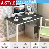 苏宁放心购简易台式电脑桌家用笔记本写字桌电脑桌简约现公桌客厅卧室欧式田园A-STYLE家具