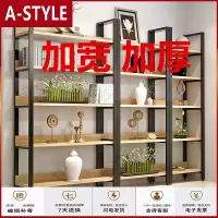 苏宁放心购简易钢木书架置物架货储物架展示架货架组合柜花架陈列架三支架五层长180宽36高182A-STYLE家具
