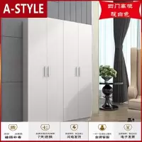 苏宁放心购简约现代大容量鞋柜鞋架阳台柜储物柜多层鞋橱大高鞋柜四暖白色客厅卧室欧式田园A-STYLE家具