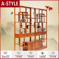 苏宁放心购博古架多宝阁实木仿古中式家具厅隔断柜工艺品展示架组合陈列架红色#20客厅卧室欧式田园A-STYLE家具