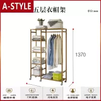 苏宁放心购衣柜衣物整理衣帽架落地卧室挂衣架铁艺晾衣架置物架子客厅卧室欧式田园A-STYLE家具