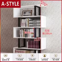 苏宁放心购钢木书架置物架客厅隔断精品展示陈列柜货架货柜组合化妆品柜客厅卧室欧式田园A-STYLE家具
