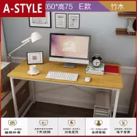 苏宁放心购韩式电脑桌台式组合电脑桌电脑桌台式家用办公桌 简易学习电脑桌写字台客厅卧室欧式田园A-STYLE家具