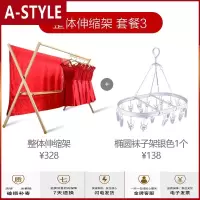 苏宁放心购晾衣架落地折叠伸缩双杆式x型铝合金凉衣架晒架阳台移动晒被子架客厅卧室欧式田园A-STYLE家具