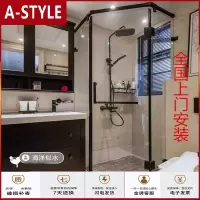 苏宁放心购定制淋浴房黑色304不锈钢钻石形浴屏浴室卫生间隔断玻璃沐浴房(具体运费请咨询)A-STYLE家具
