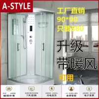 苏宁放心购整体浴室淋浴房钢化玻璃弧扇形隔断洗雨澡一体封闭式沐浴房洗澡间(具体运费请咨询)A-STYLE家具