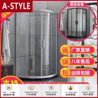 苏宁放心购整体淋浴房一体式家用移动玻璃洗澡间沐浴房简易弧扇形防水隔断(具体运费请咨询)A-STYLE家具
