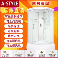 苏宁放心购整体淋浴房整体浴室整体卫浴淋浴房桑拿房洗澡间沐浴房浴缸白色(具体运费请咨询)A-STYLE家具