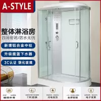 苏宁放心购整体淋浴房浴室家用一体式沐浴房洗澡间隔断干湿分离封闭式淋浴房(具体运费请咨询)A-STYLE家具