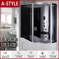 苏宁放心购整体淋浴房浴室家用一体式沐浴房洗澡间隔断干湿分离封闭式淋雨房(具体运费请咨询)A-STYLE家具
