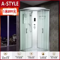 苏宁放心购整体淋浴房浴室滑轮玻璃隔断弧扇形家用一体式洗澡封闭式沐浴房08(具体运费请咨询)A-STYLE家具