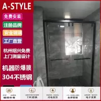 苏宁放心购整体淋浴房隔断家用极窄风格黑色简易洗澡房移动玻璃沐浴房定制(具体运费请咨询)A-STYLE家具