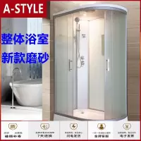 苏宁放心购法莎丽整体淋浴房整体浴室卫生间钢化玻璃隔断四周封闭沐浴房(具体运费请咨询)A-STYLE家具