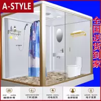 苏宁放心购淋浴房整体卫浴一体式沐浴房集成卫生间干湿分离浴室洗澡间家用(具体运费请咨询)A-STYLE家具
