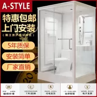 苏宁放心购淋浴房整体干湿分离浴室沐浴房洗澡间集成卫浴整体卫生间一体式(具体运费请咨询)A-STYLE家具