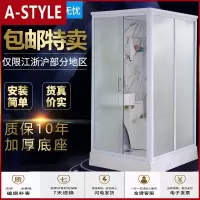 苏宁放心购淋浴房整体浴室一体式卫生间整体卫生间干湿分离沐浴房家用定制(具体运费请咨询)A-STYLE家具
