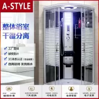 苏宁放心购淋浴房整体浴室卫生间一体式干湿分离隔断洗澡间弧扇形家用沐浴房(具体运费请咨询)A-STYLE家具