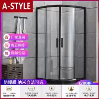 苏宁放心购淋浴房隔断玻璃弧扇形整体沐浴房干湿分离移钢化淋浴屏洗澡房(具体运费请咨询)A-STYLE家具