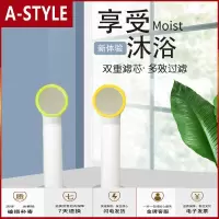 苏宁放心购超强增压花洒喷头省水手持带开关家用热水器淋浴过滤去除余氯A-STYLE家具