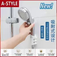 苏宁放心购花洒支架淋浴器配件热水器喷头浴室免打孔硅胶花洒吸盘固定底座架A-STYLE