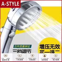 苏宁放心购增压花洒喷头套装超强加压淋浴家用大出水负离子免打孔热水器花洒A-STYLE