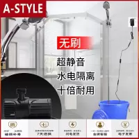 苏宁放心购洗澡神器宿舍自吸式农村户外大学生寝室简易淋浴器电动花洒套装A-STYLE
