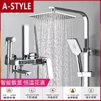 苏宁放心购淋浴花洒套装家用浴室全铜增压挂墙式恒温淋浴器暗装淋雨洗澡喷头A-STYLE