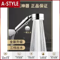 苏宁放心购增压花洒喷头洗澡超强加压花酒淋浴沐浴莲蓬头洗浴花晒头单头A-STYLE家具