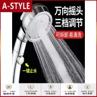 苏宁放心购德国一键止水 强增压花洒喷头手持洗澡淋浴霸沐浴水龙头花洒套装A-STYLE