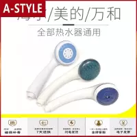 苏宁放心购适用海尔电热水器花洒喷头手持莲蓬头单头增压浴池简易家A-STYLE家具