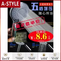 苏宁放心购淋浴增压花洒喷头淋雨单头软管家用套装花晒洗澡神器花酒花撒沐浴A-STYLE