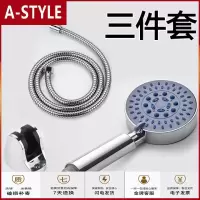 苏宁放心购五档花洒喷头 热水器浴室洗澡手持大出水淋浴莲蓬头花晒软管套装A-STYLE