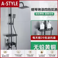 苏宁放心购全铜欧式淋浴黑色花洒套装浴室增压沐浴淋雨仿古冷热水龙头家用A-STYLE