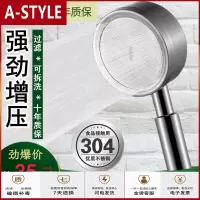 苏宁放心购304不锈钢超强增压花洒喷头抖音淋雨高压洗澡沐浴霸花酒淋浴套装A-STYLE