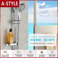 苏宁放心购浴室不锈钢可调节花洒支架升降杆打孔简易淋浴器花洒喷头套装家用A-STYLE