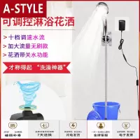 苏宁放心购宿舍洗澡神器自吸淋浴器农村简易式户外大学生寝室家用电动花洒A-STYLE