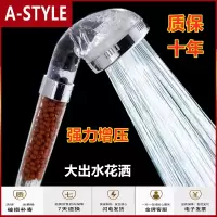 苏宁放心购家用手持增压淋浴花洒喷头雨沐浴套装加压洗澡莲蓬单花撒软管套装A-STYLE