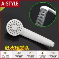 苏宁放心购单功能花洒喷头低水压淋浴头碰头浴室塑料淋雨单头简易热水器通用A-STYLE