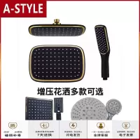 苏宁放心购黑金色淋浴喷头增压花洒头洗澡淋浴头8寸9寸莲蓬头配件长方形喷A-STYLE