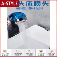 苏宁放心购洗头床节能增压小花洒美发店理发店冲头床龙头发廊高压水龙头喷头A-STYLE
