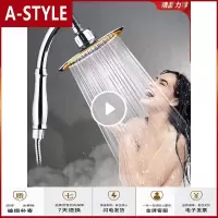 苏宁放心购增压花洒手持顶喷两用抖音大头大号高压洗澡淋浴喷头莲蓬头套装A-STYLE
