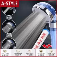 苏宁放心购除氯超强增压净水花洒喷头过滤淋浴家用净化沐浴头莲蓬头浴室浴霸A-STYLE