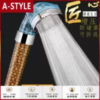 苏宁放心购淋浴花洒喷头手持增压洗浴淋雨莲蓬头浴室洗澡家用沐浴花晒套装A-STYLE